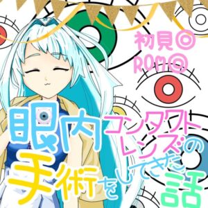 結城あむさんの画像