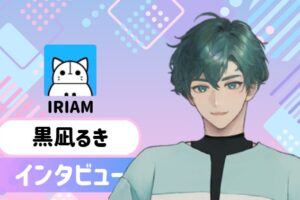 黒凪るきさんの画像