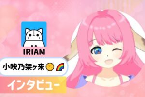 小映乃架ヶ来🌕🌈さんの画像