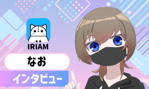 なおさんの画像