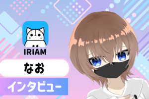 なおさんの画像