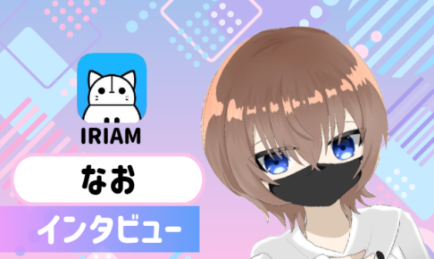 なおさんの画像
