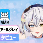 光煌・アールグレイさんの画像