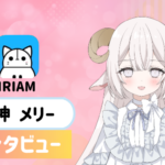 綿神メリーさんの画像