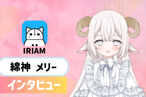 綿神メリーさんの画像