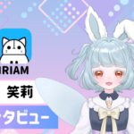 兎音笑莉さんの画像