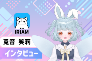 兎音笑莉さんの画像