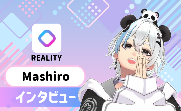 Mashiroさんの画像