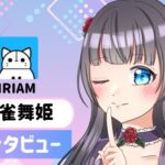 雲雀舞姫さんの画像