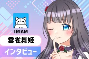 雲雀舞姫さんの画像