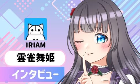 雲雀舞姫さんの画像