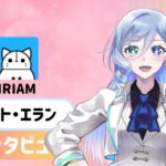 シャト・エランさんの画像