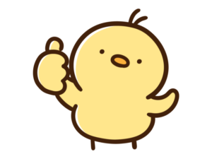 メリット