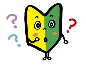 誰も来てくれない