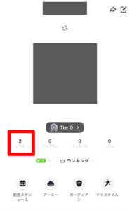 レベル