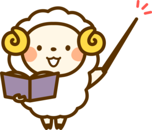 重要性