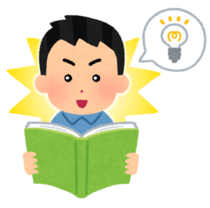 発見したイラスト