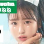 Pocochaの女王「きりねね」徹底解剖!