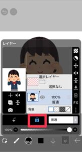 アイビス使い方4