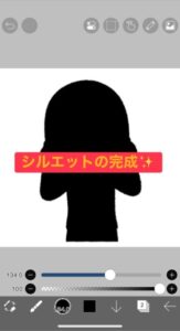 アイビス使い方6