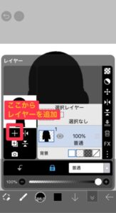 アイビス使い方7