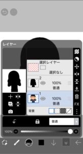 アイビス使い方13