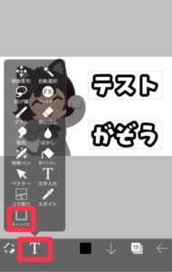 4分割の作り方ガイド①