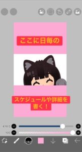 4分割の作り方ガイド⑦