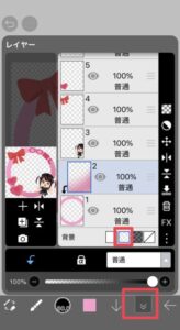 アイコンリングの作成手順⑥