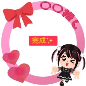 アイコンリング完成