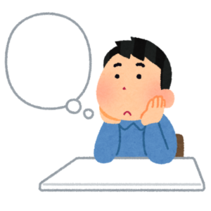 考えて事してる人