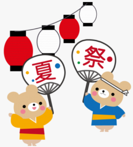 夏祭り