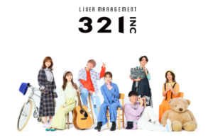 321.inc（サンニーイチ）公式
