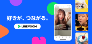 LINE VOOM