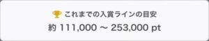 イベントポータル画像6