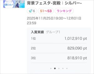 イベントポータル画像７
