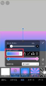 ヘッダー作成手順４