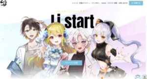 Li:start（リスタート）公式