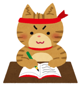 勉強