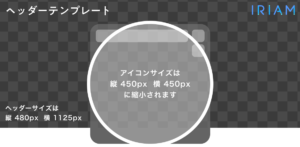 サイズ見本 