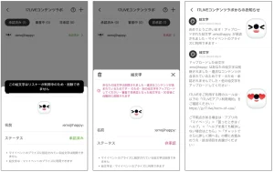 絵文字説明６