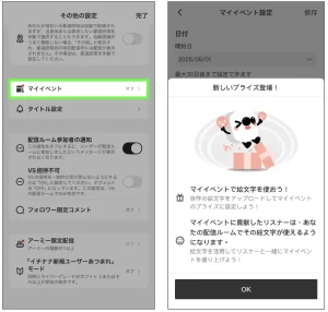 絵文字説明６