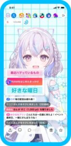 アプデ内容画像2
