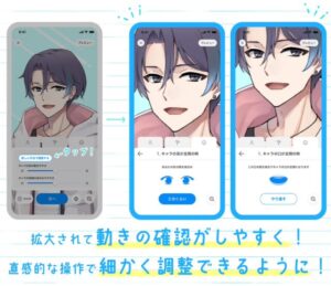 アプデ内容画像10