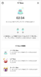 17box3
