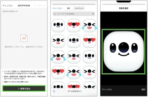 絵文字説明４