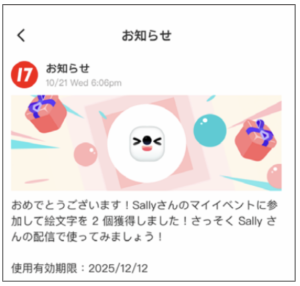 絵文字説明８