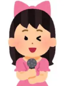 ファン