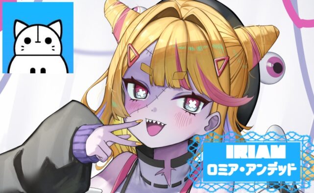 【ロミア・アンデッドさん特別インタビュー】天真爛漫な可愛さが詰まったおっちょこちょいライバー！