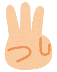 3